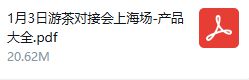 定制、投资丨游茶会·社群需求推荐（二十）瓦力游戏app20款中重度产品找发行、(图15)