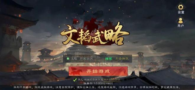 定制、投资丨游茶会·社群需求推荐（二十）瓦力游戏app20款中重度产品找发行、(图10)