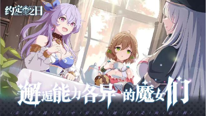 定制、投资丨游茶会·社群需求推荐（二十）瓦力游戏app20款中重度产品找发行、(图14)