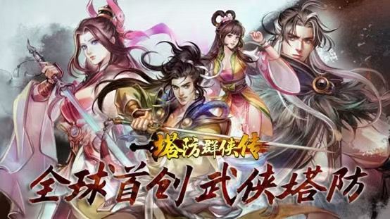 定制、投资丨游茶会·社群需求推荐（二十）瓦力游戏app20款中重度产品找发行、(图21)