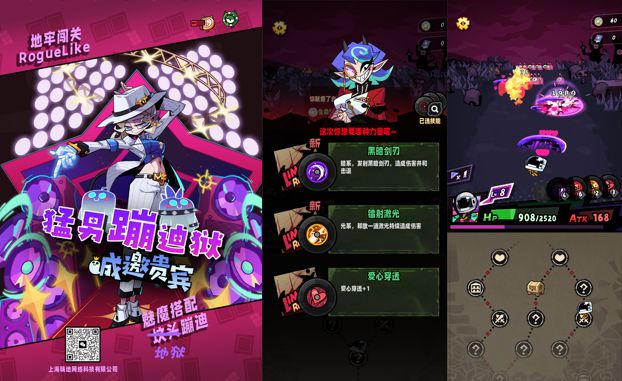 定制、投资丨游茶会·社群需求推荐（二十）瓦力游戏app20款中重度产品找发行、(图22)