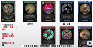 术师扑克风车玩法攻略瓦力棋牌月圆之夜小魔(图2)
