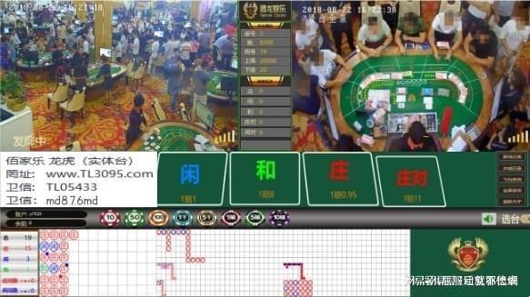 游戏玩法：全面解析 ！瓦力棋牌百家扑克纸牌(图1)