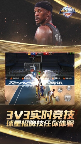 NBA正式服瓦利棋牌最强(图3)
