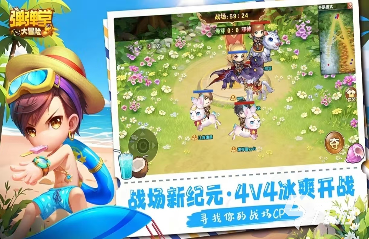 有什么 必玩的高人气手游排行榜2025瓦利棋牌人气最高的手游排行榜前十名都(图5) 有什么 必玩的高人气手游排行榜2025瓦利棋牌人气最高的手游排行榜前十名都(图5)