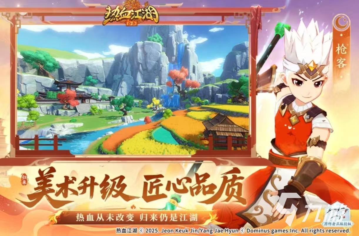 有什么 必玩的高人气手游排行榜2025瓦利棋牌人气最高的手游排行榜前十名都(图3) 有什么 必玩的高人气手游排行榜2025瓦利棋牌人气最高的手游排行榜前十名都(图3)