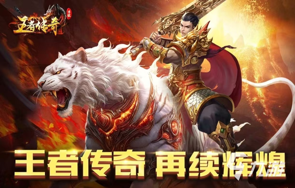 有什么 必玩的高人气手游排行榜2025瓦利棋牌人气最高的手游排行榜前十名都(图9) 有什么 必玩的高人气手游排行榜2025瓦利棋牌人气最高的手游排行榜前十名都(图9)