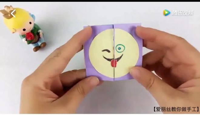 奇的魔术卡孩子玩起来爱不释手瓦利棋牌折纸手工教你制作神(图2)