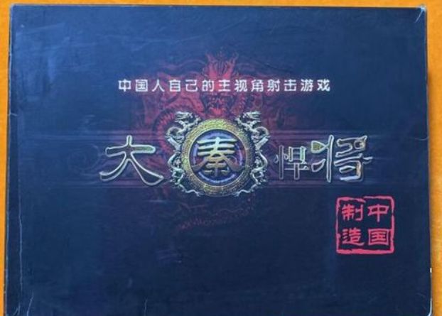 耻：中国游戏行业最励志的逆袭瓦力棋牌游戏用20年一雪前(图23)