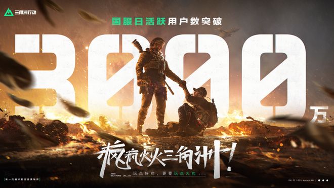 耻：中国游戏行业最励志的逆袭瓦力棋牌游戏用20年一雪前(图24)