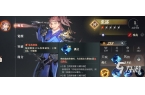 营怎么选 三幻2枭之歌魏国阵营搭配攻略瓦